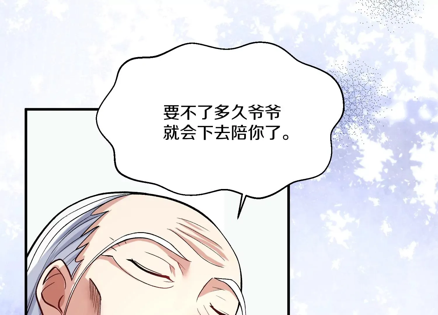 第35话上   替身18