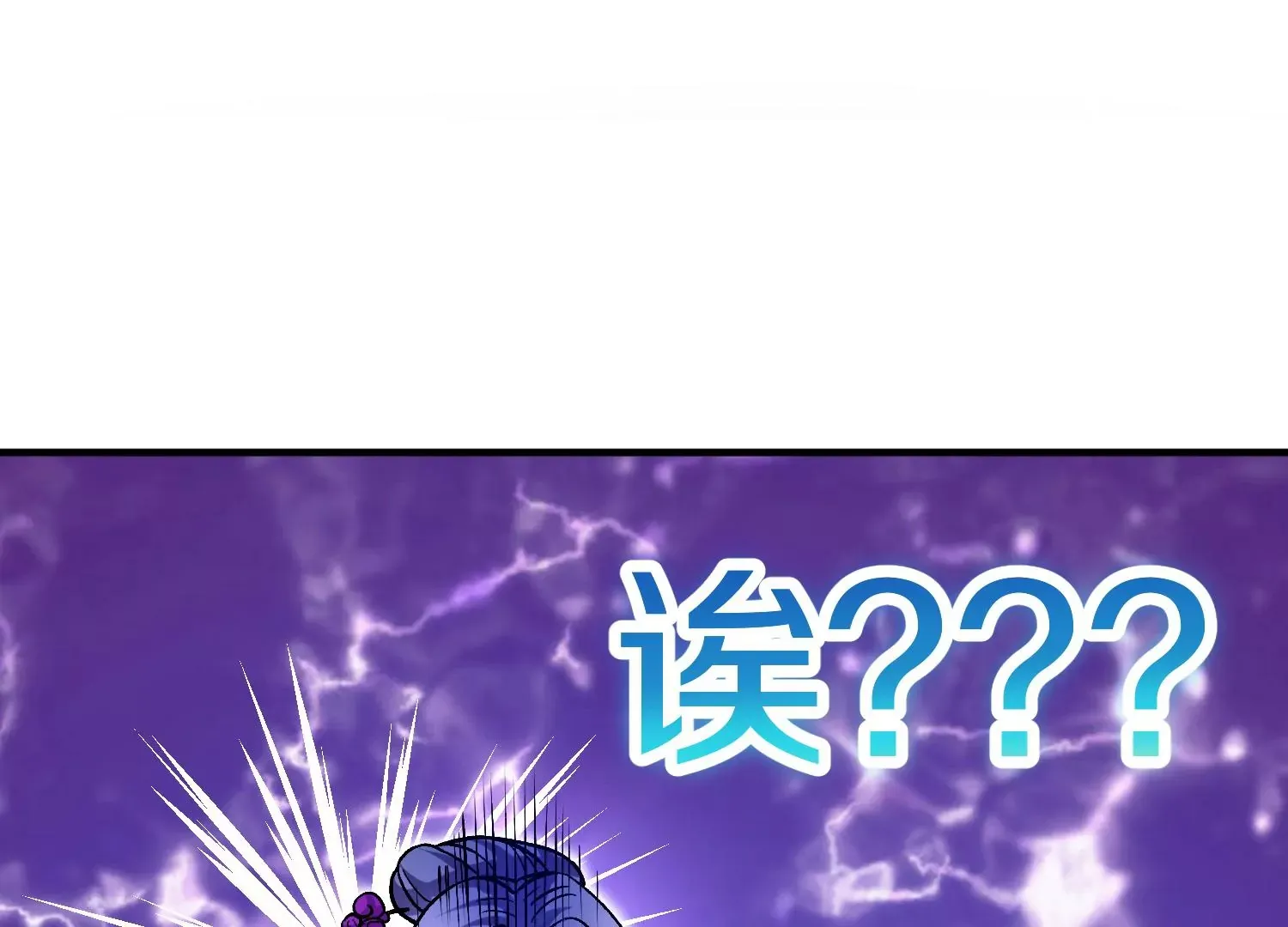 第29话下   大会圆满！84