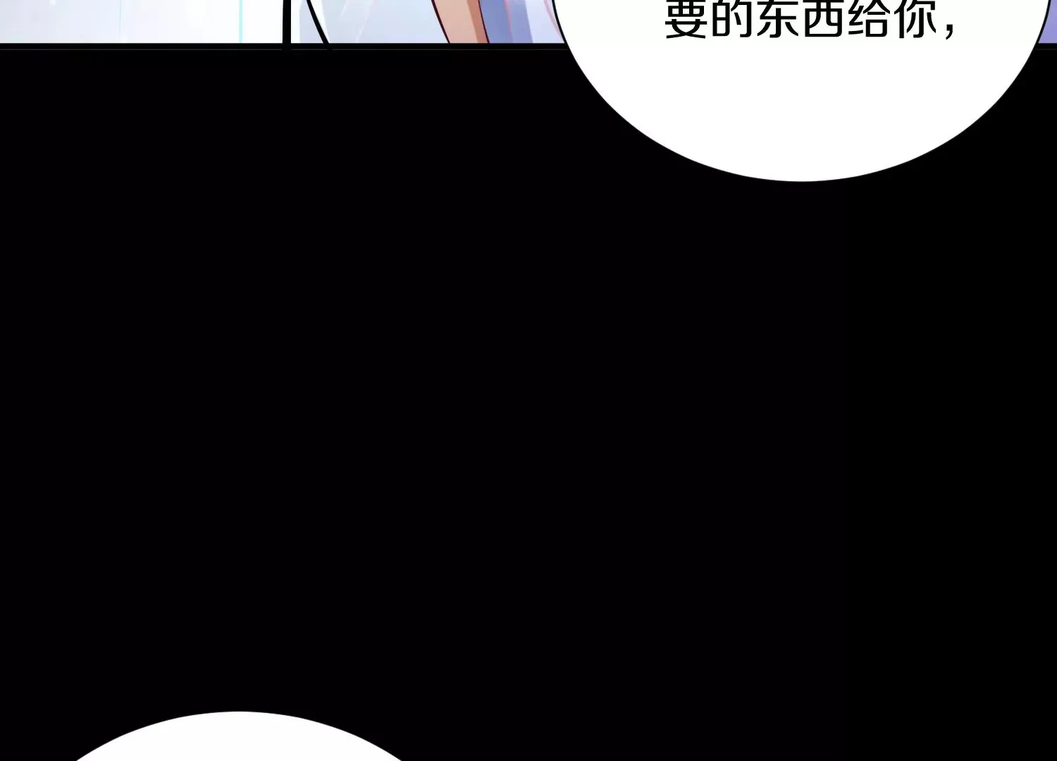 第20话上  没有朋友的两人56