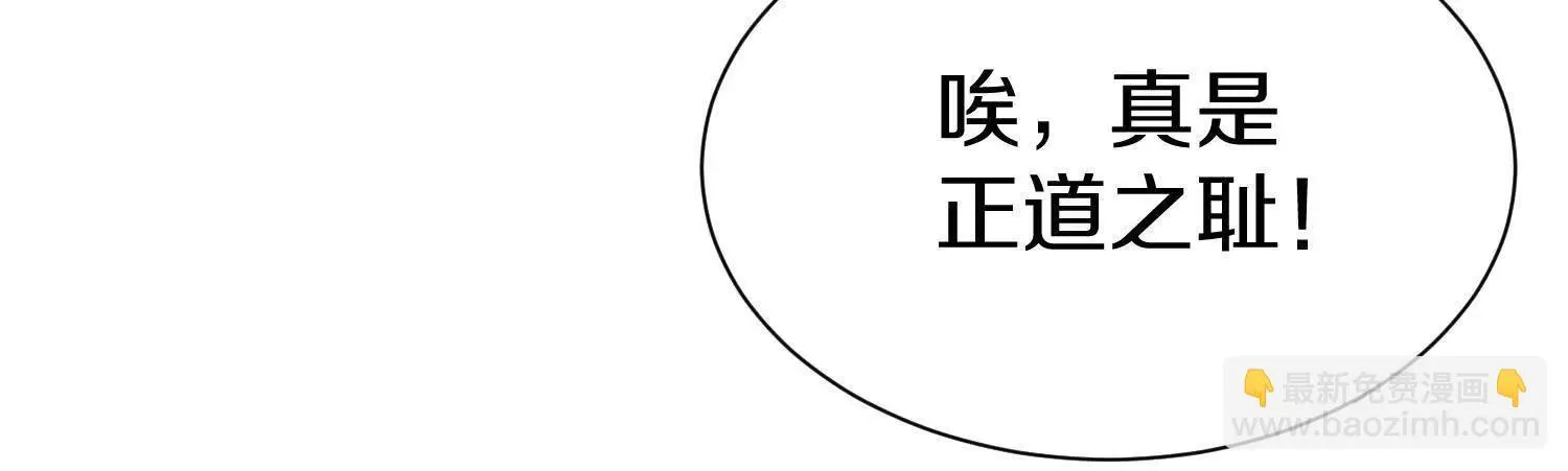 第71话中   筱晴的目的25