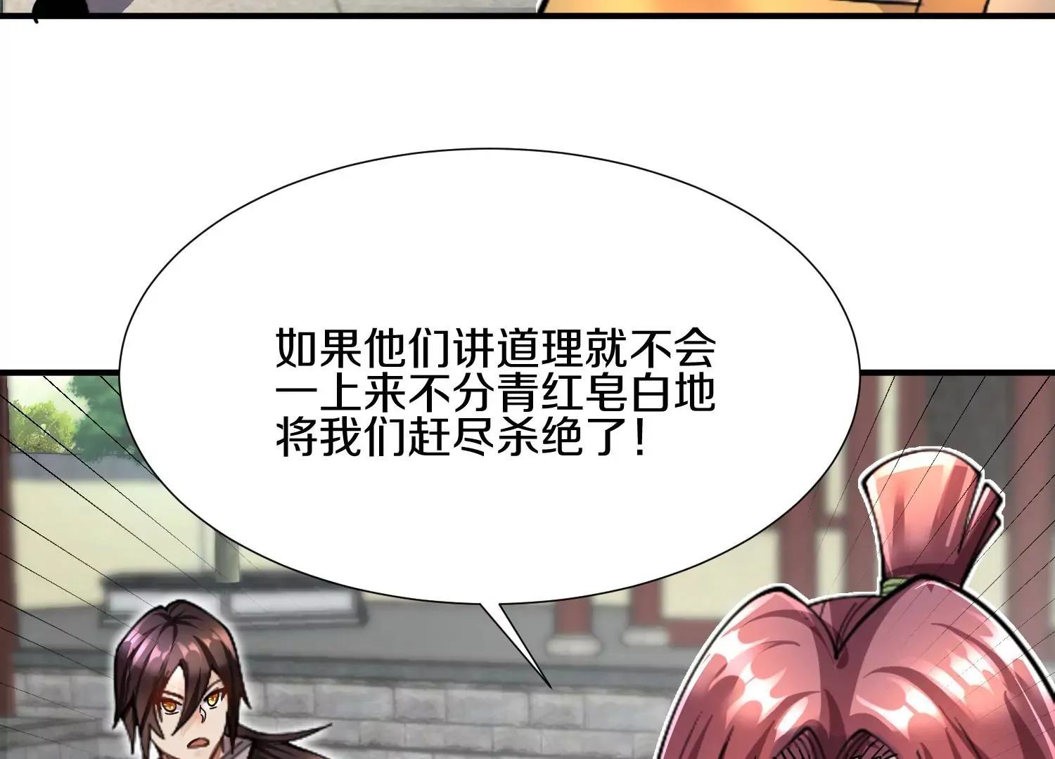第6话下 我们一起除魔卫道吧！67