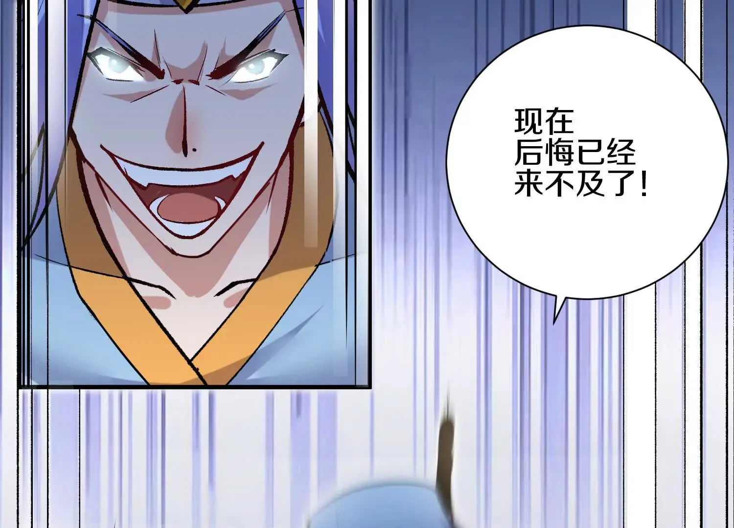 第46话上   还差走火入魔！62