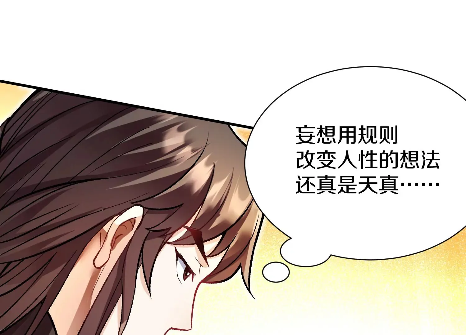 34话上   见死不救44