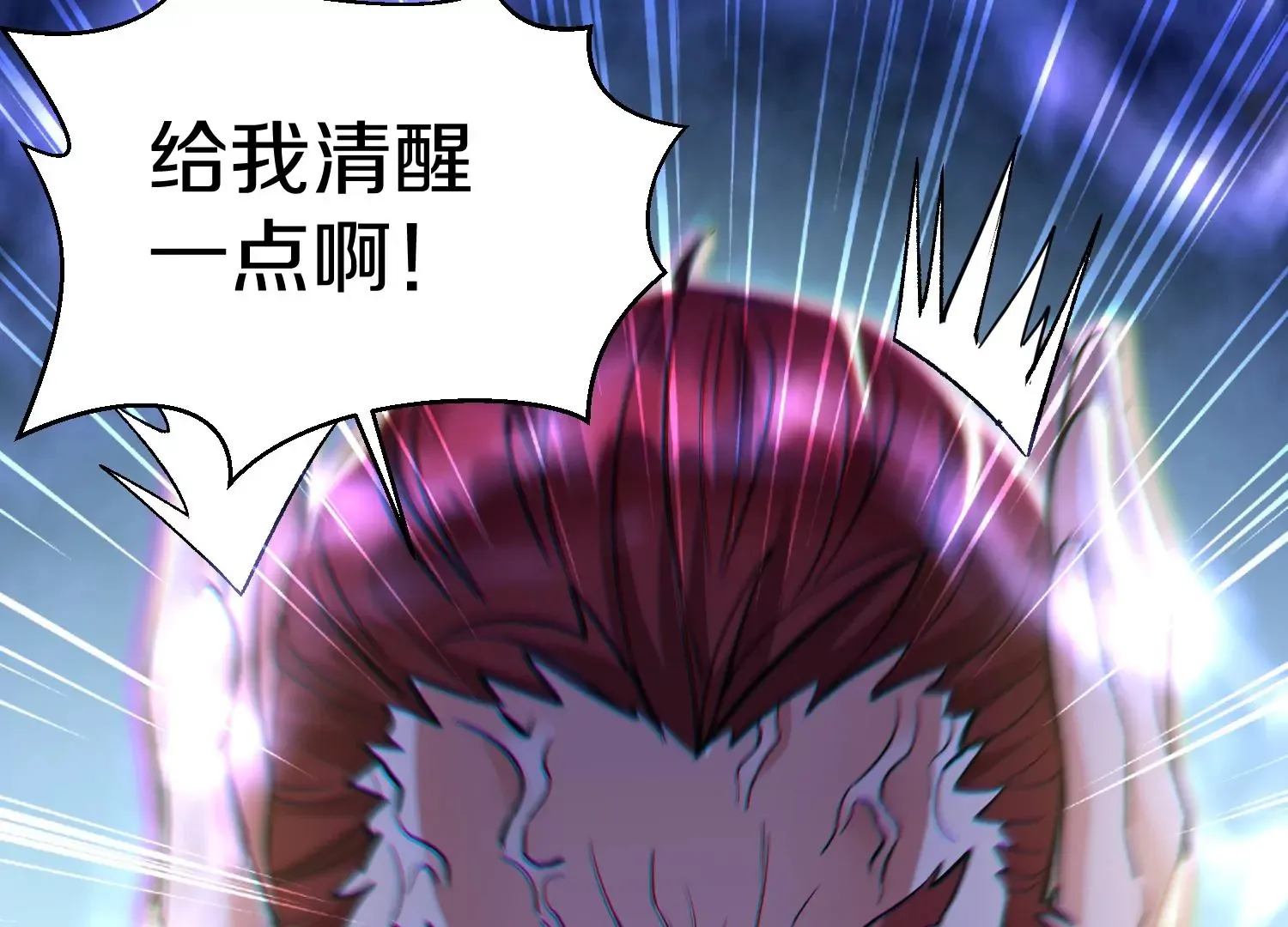 第31话下   魂契破裂125