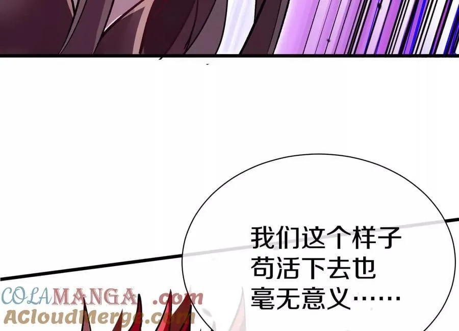 第81话上 传功96