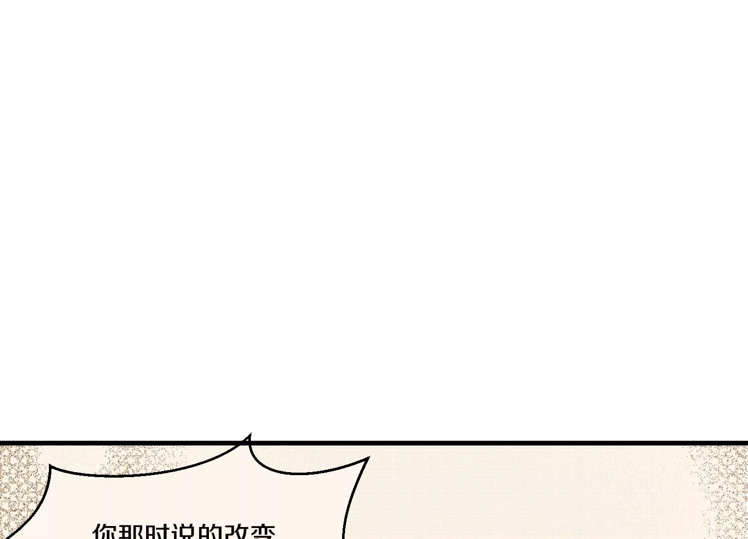 第41话上   实现心愿！22