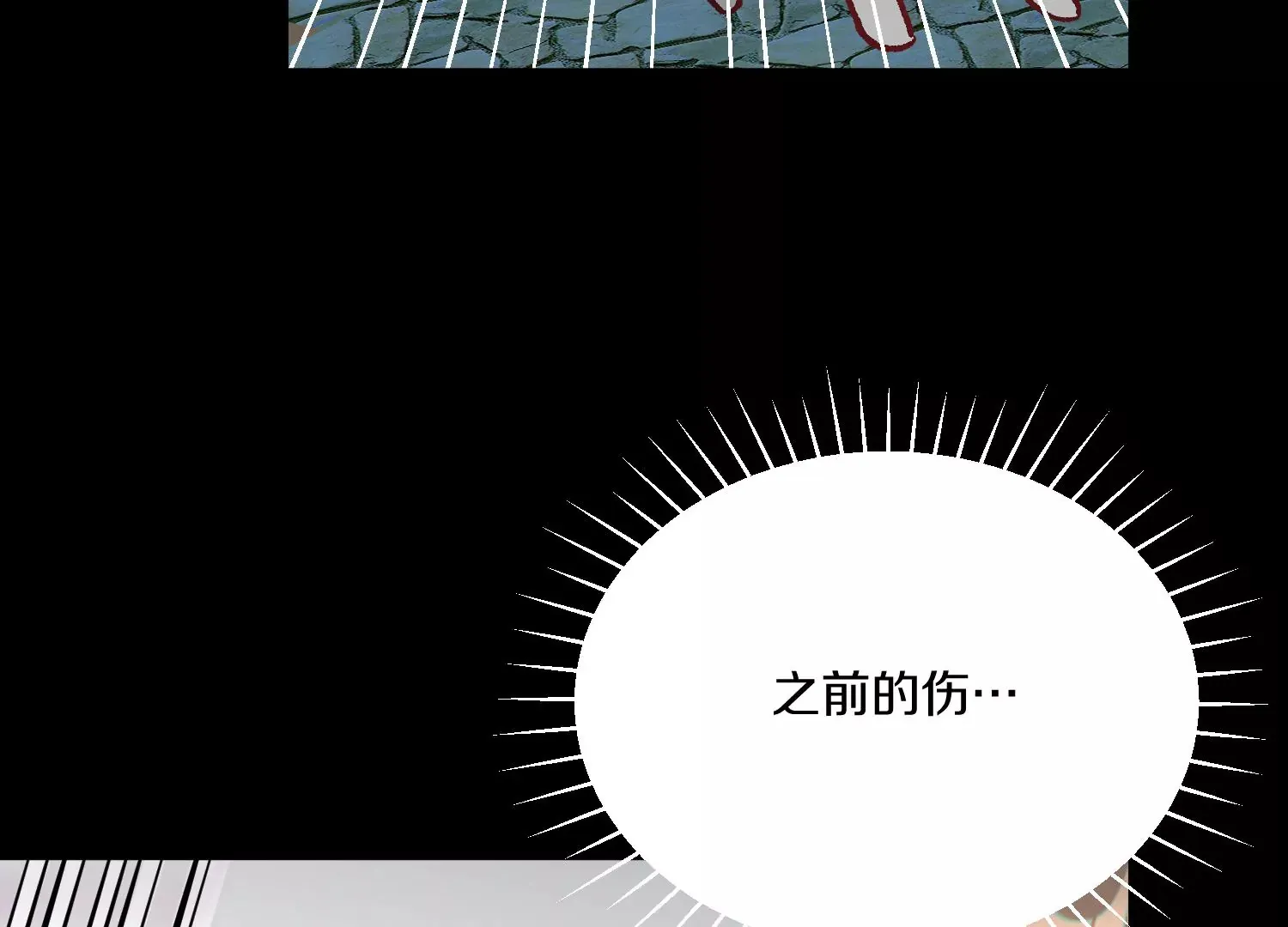 第21话下  今后就是朋友了！111