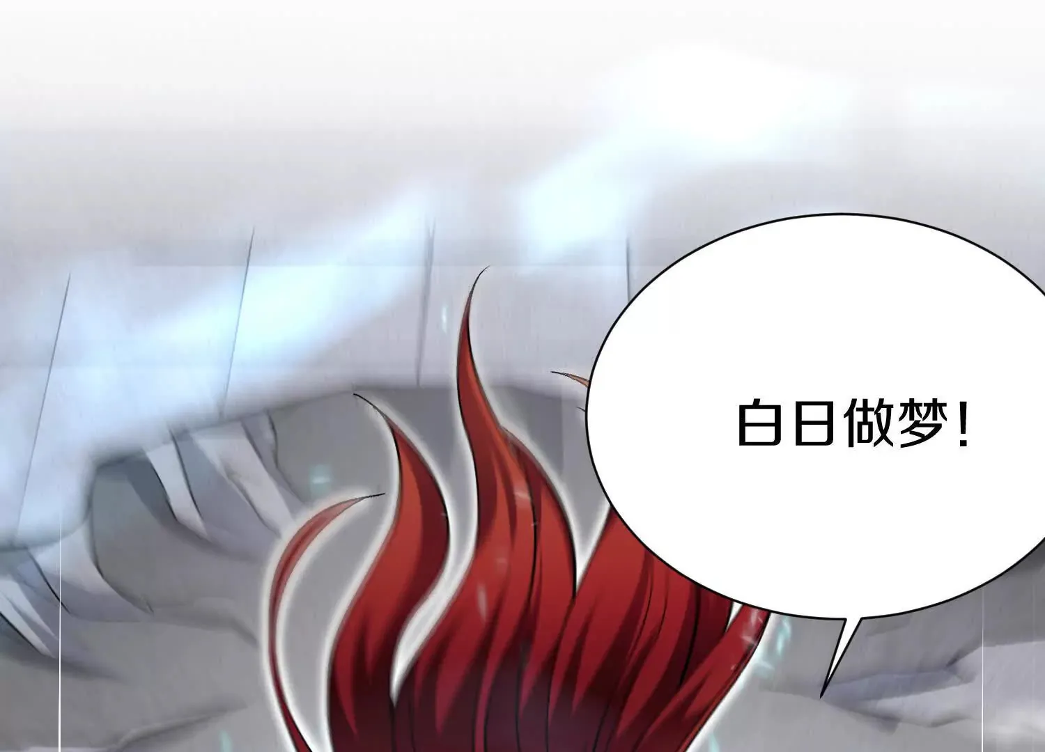 第47话上   玄云霸道掌132