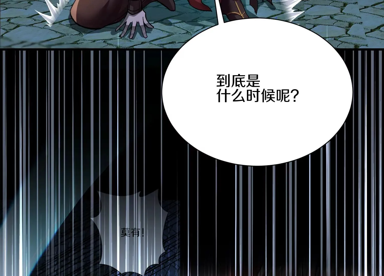 第21话下  今后就是朋友了！71