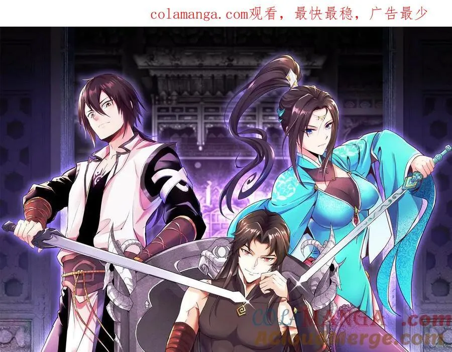 第76话下 交手0