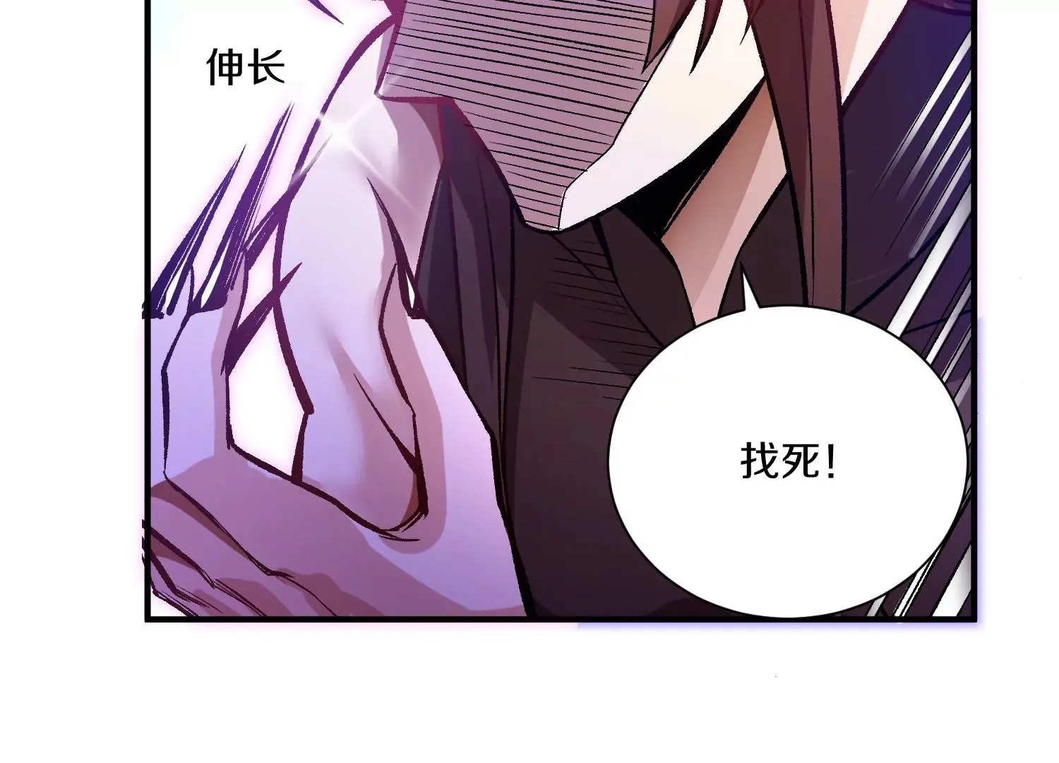 第23话上   初到御灵宗61