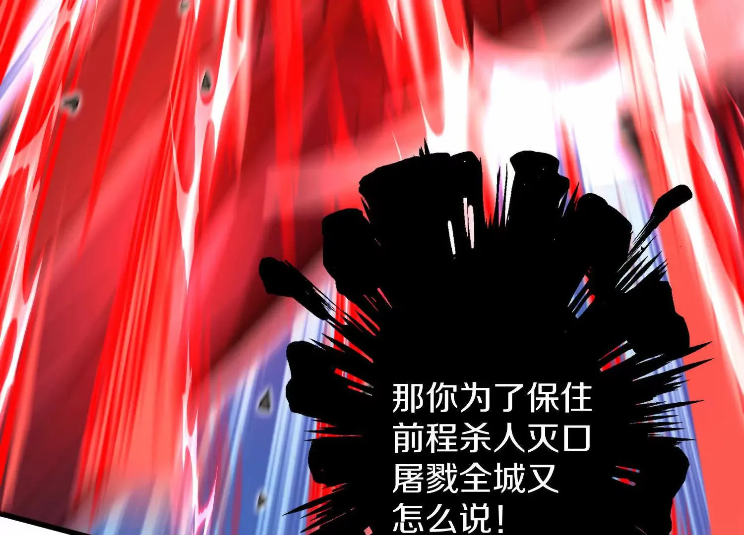 第58话上   为了守护正道！72