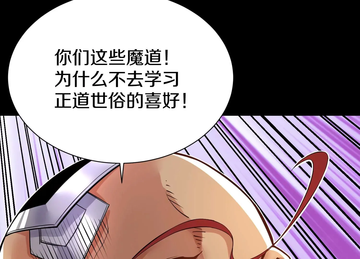 第17话下  玄云宗的狗70