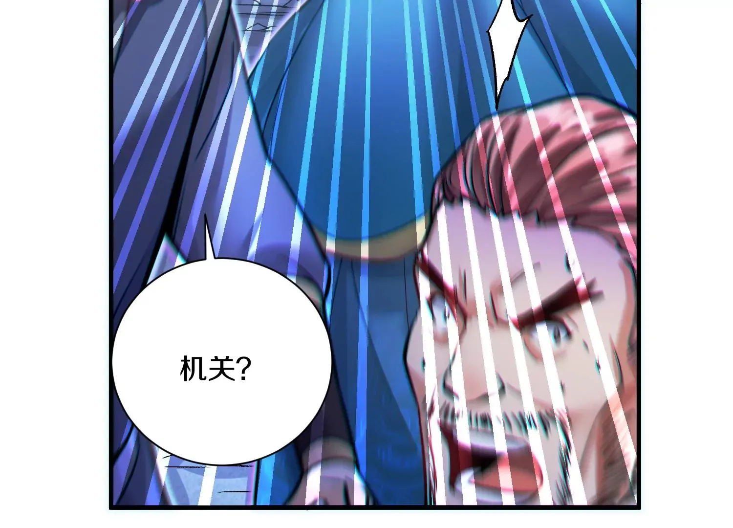 第27话  炮灰自己站出来！86