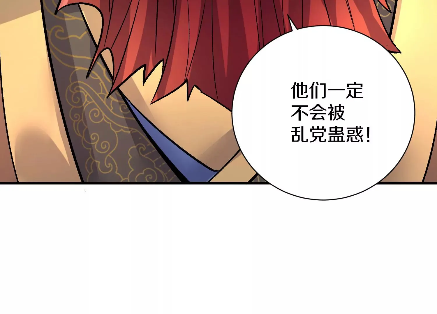第41话上   实现心愿！8