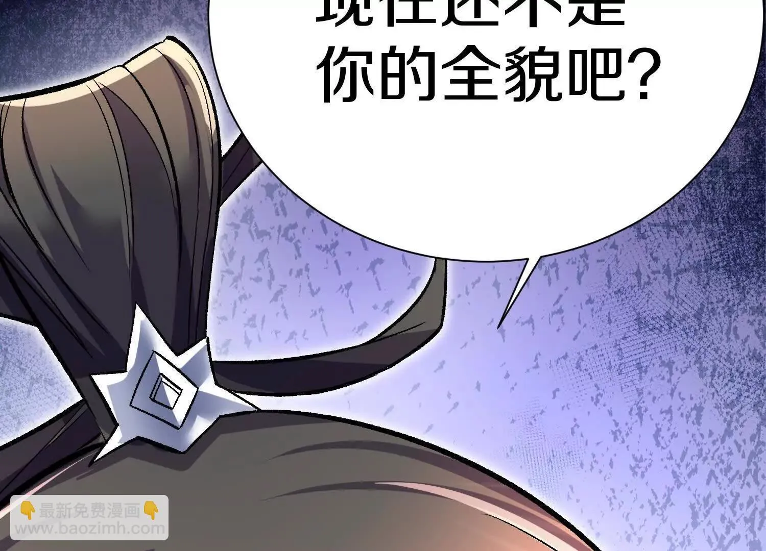 第71话下   享受31