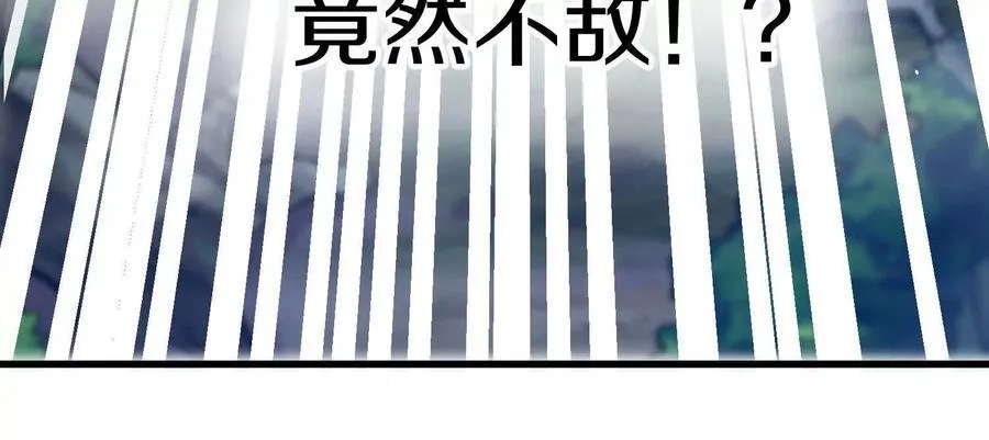 第77话上 无上战意26