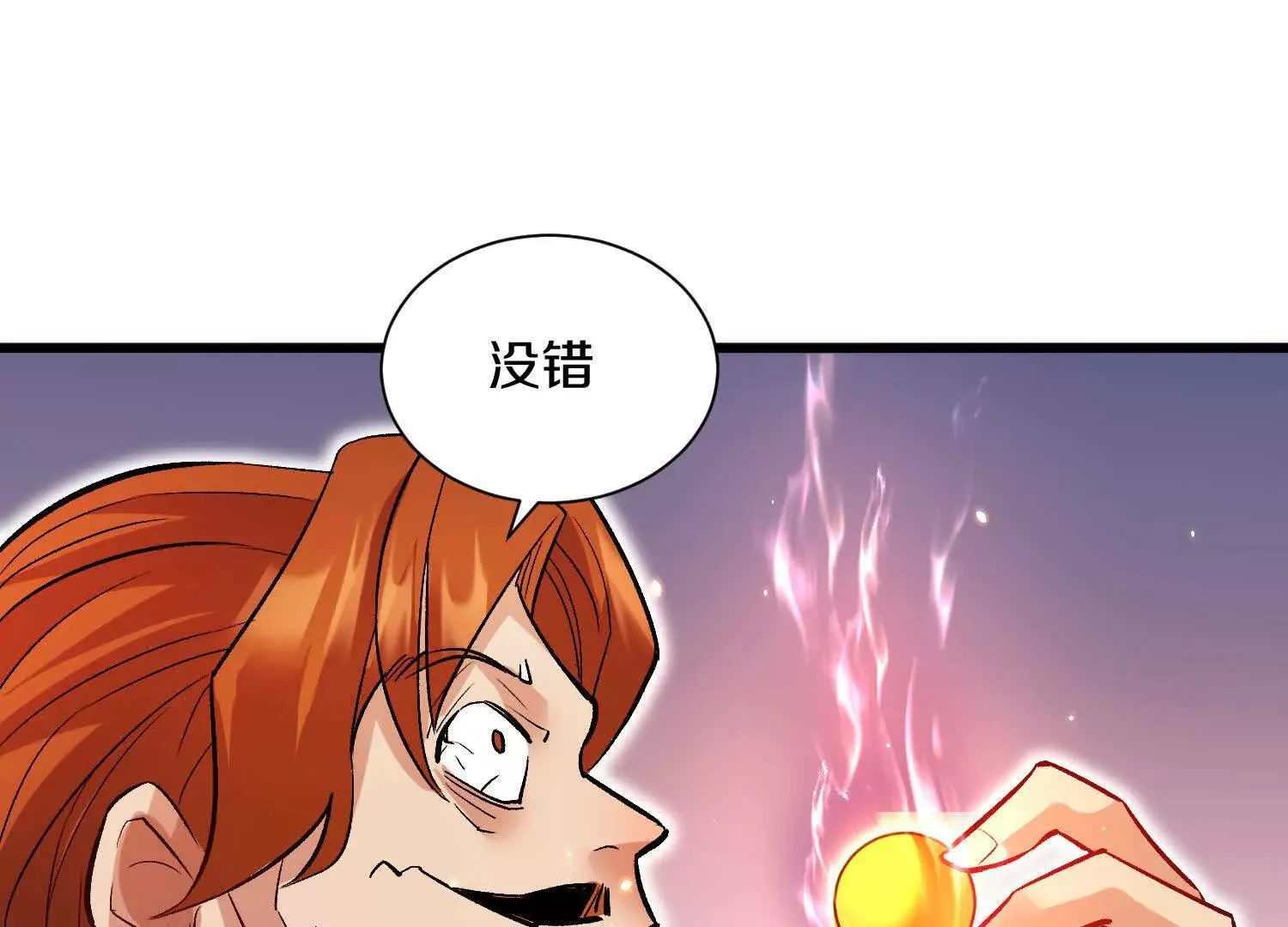 第65话下  不做点什么再走吗92