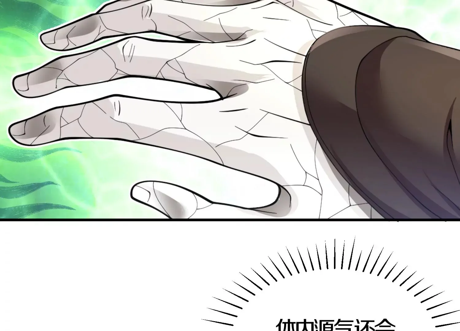 第4话 这就是上品灵兽？64