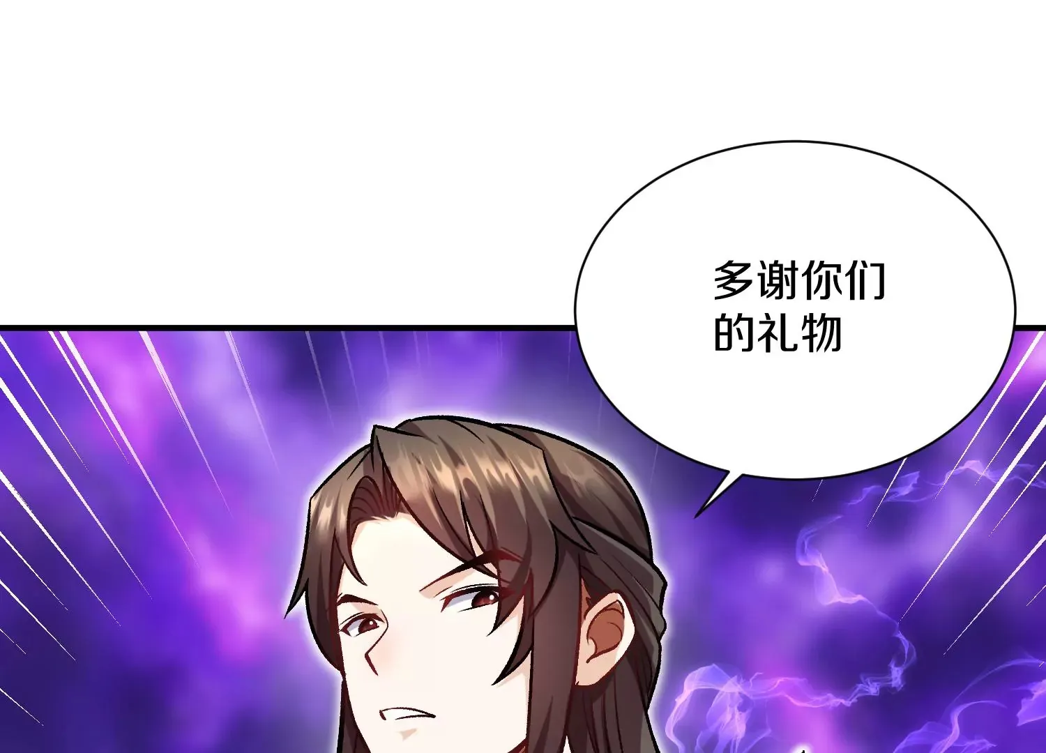 第41话下   英雄115