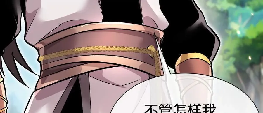 第80话下 联盟大比14