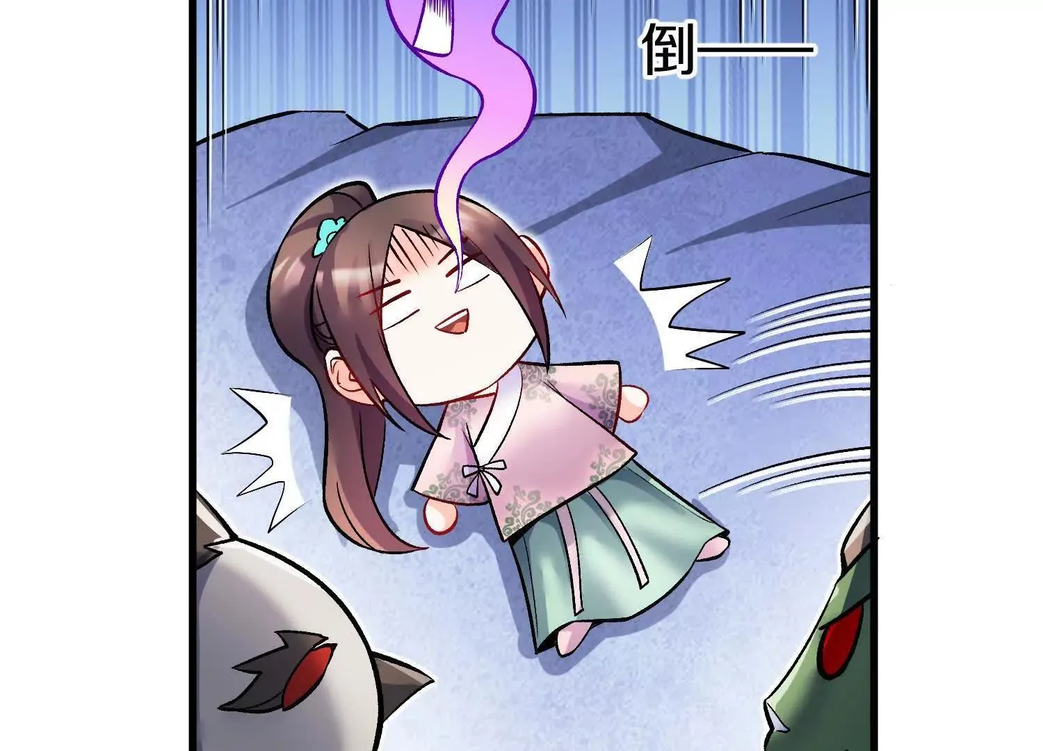 第68话上   开始下口了！87