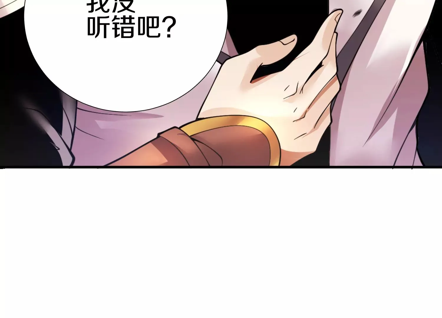 第3话 炼尸宗的新宗主223