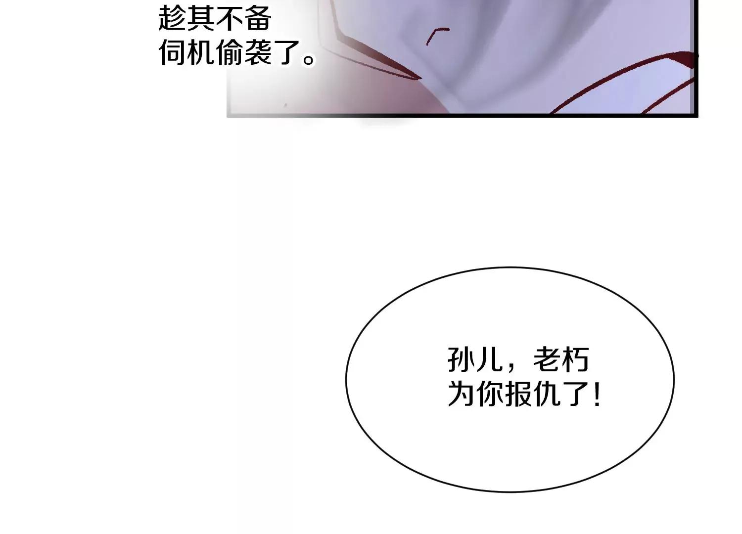 第35话上   替身13