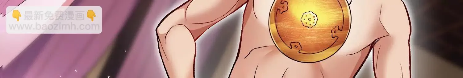 第71话  当众丑化45