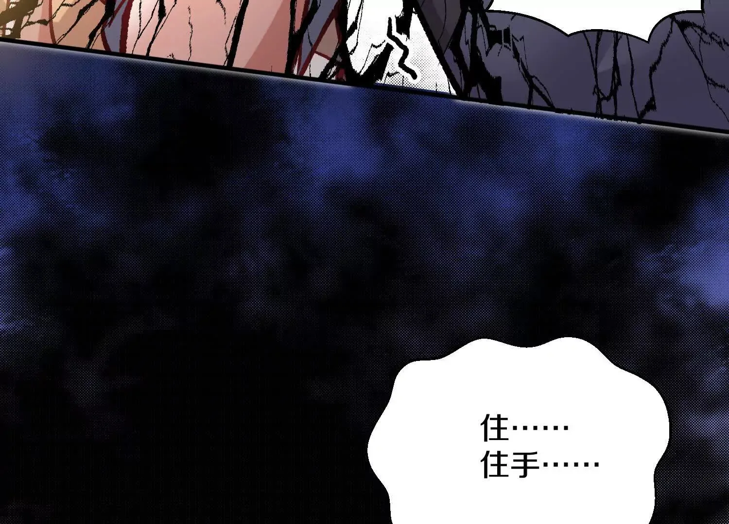 第45话下  自相残杀29