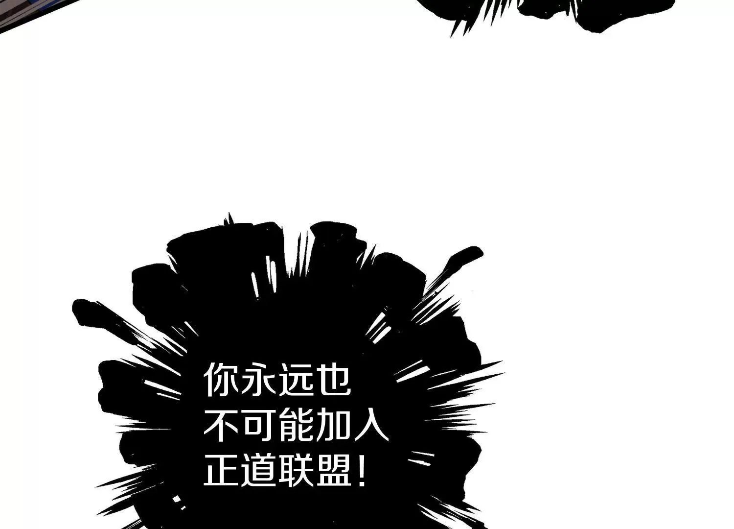 第58话下   这才是你的本心33