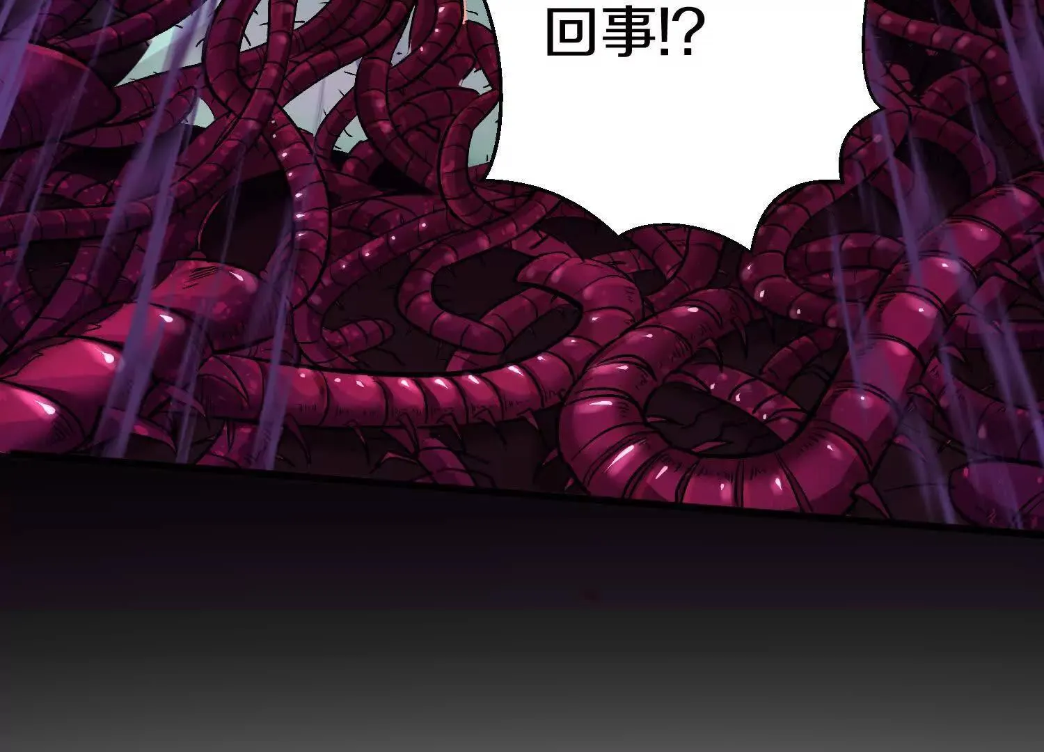 第70回下  丹瘾54