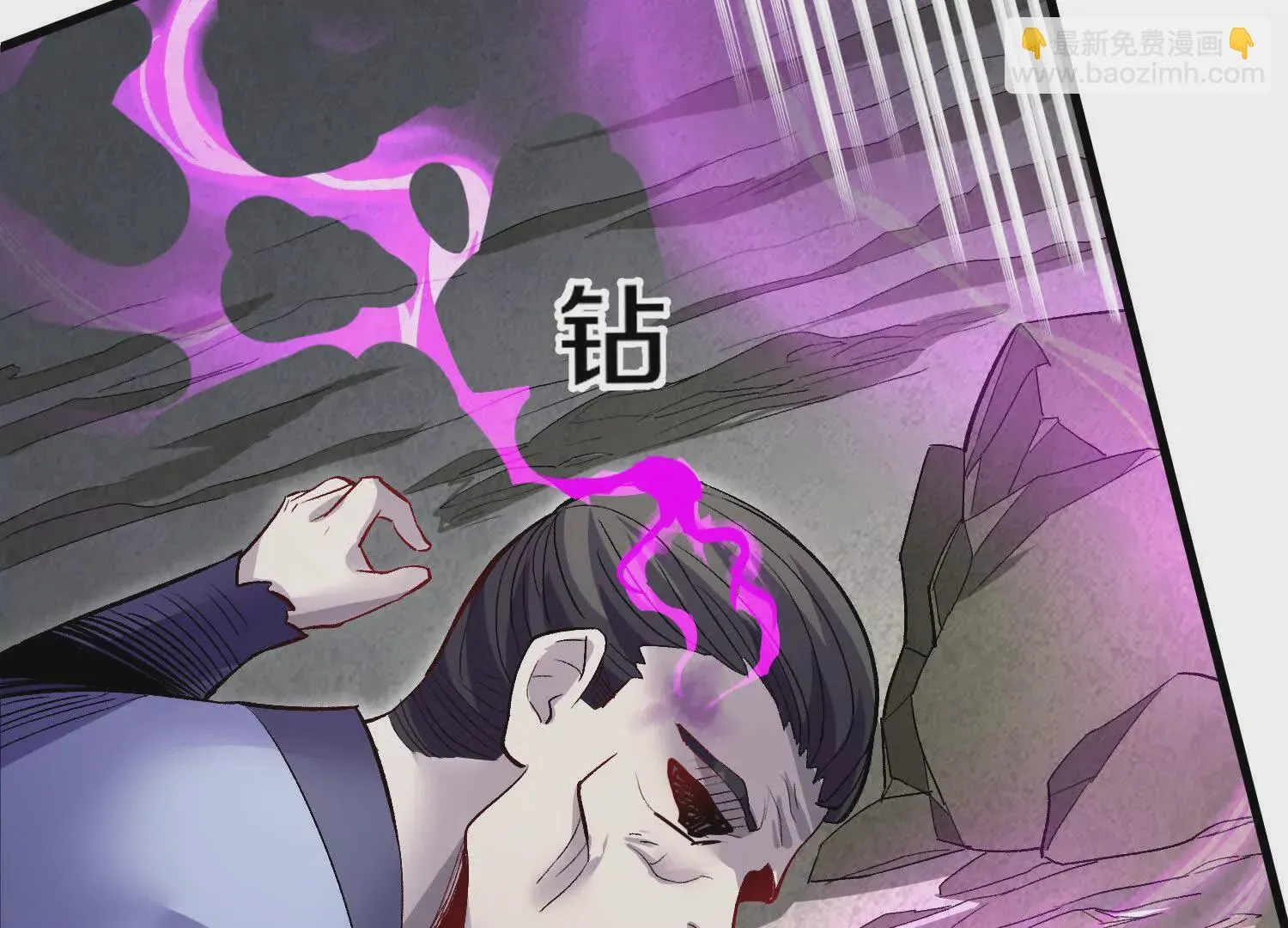 51话上   贪欲真诀78