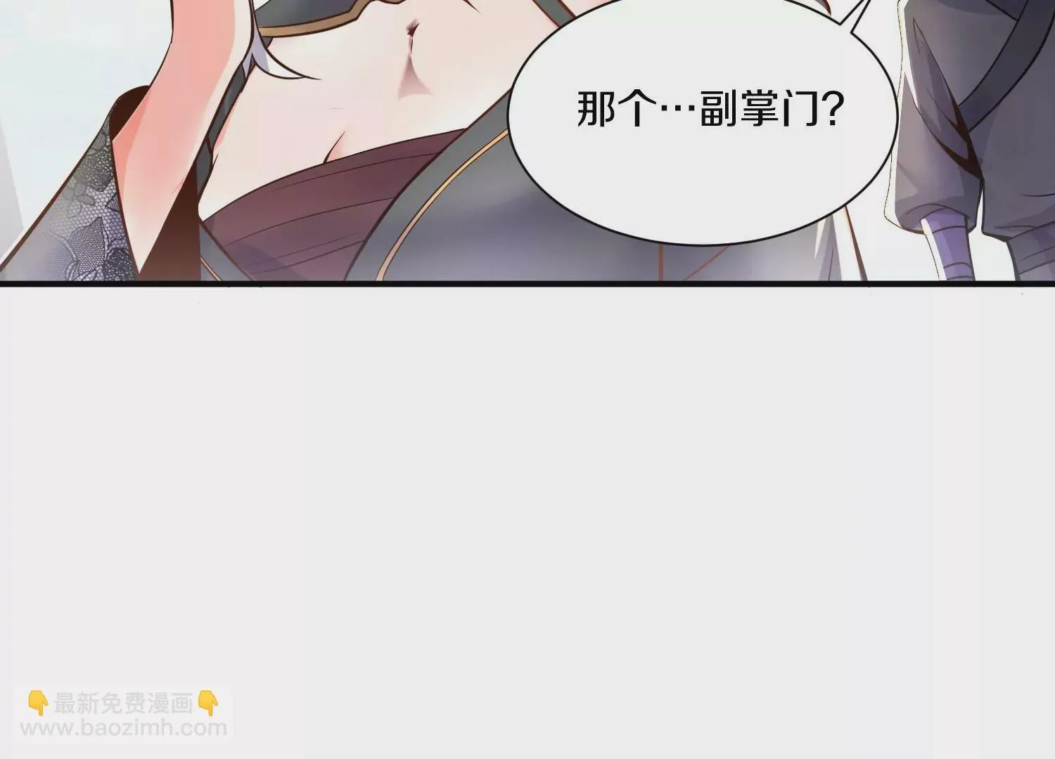 第16话上  心地善良的好人41