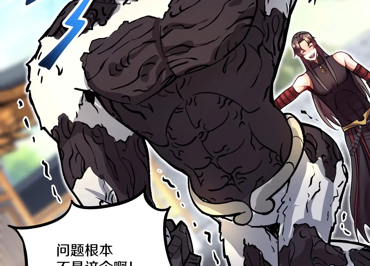 第25话上  灵兽复活！！！46