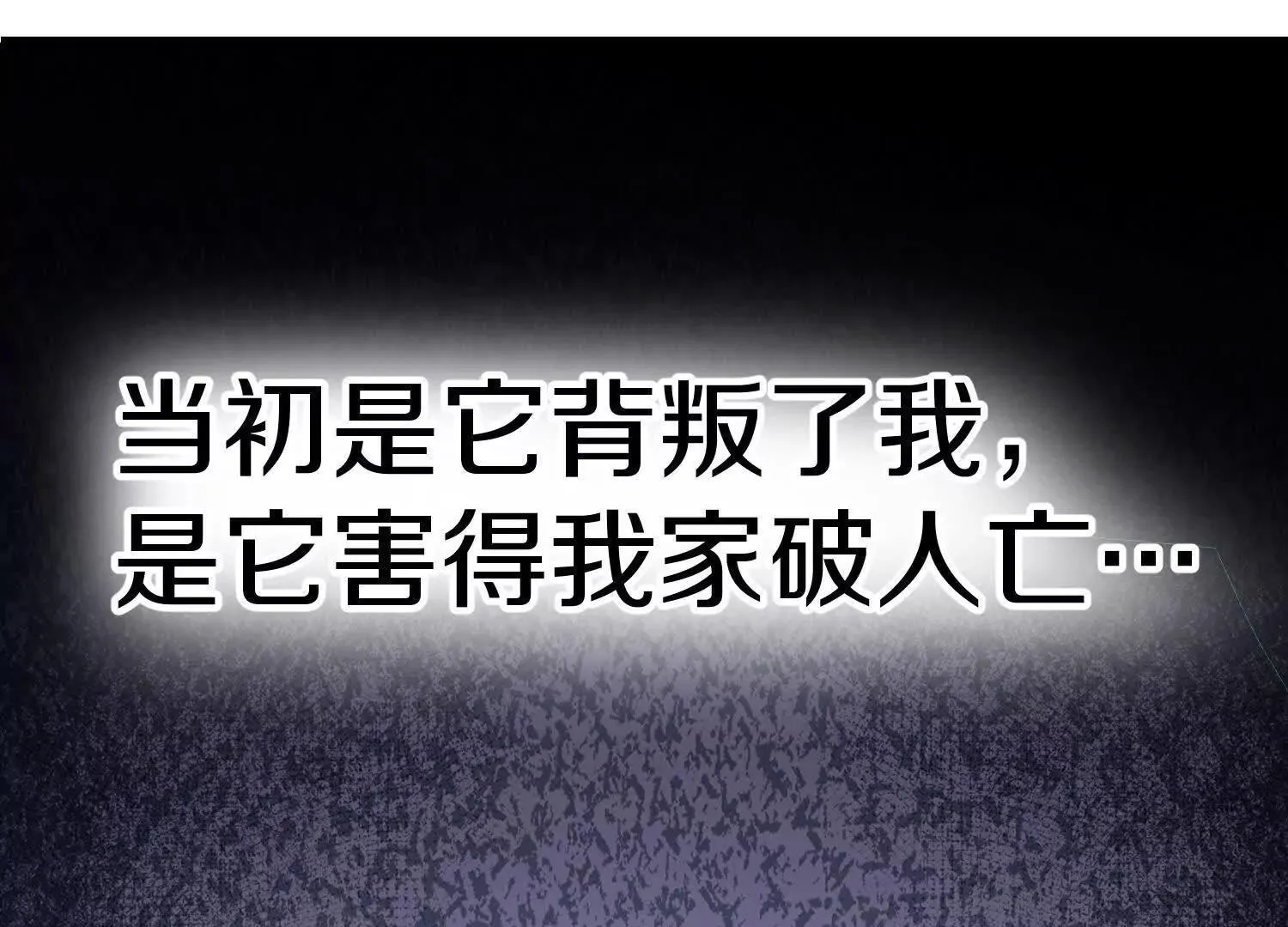 第71话中   筱晴的目的78