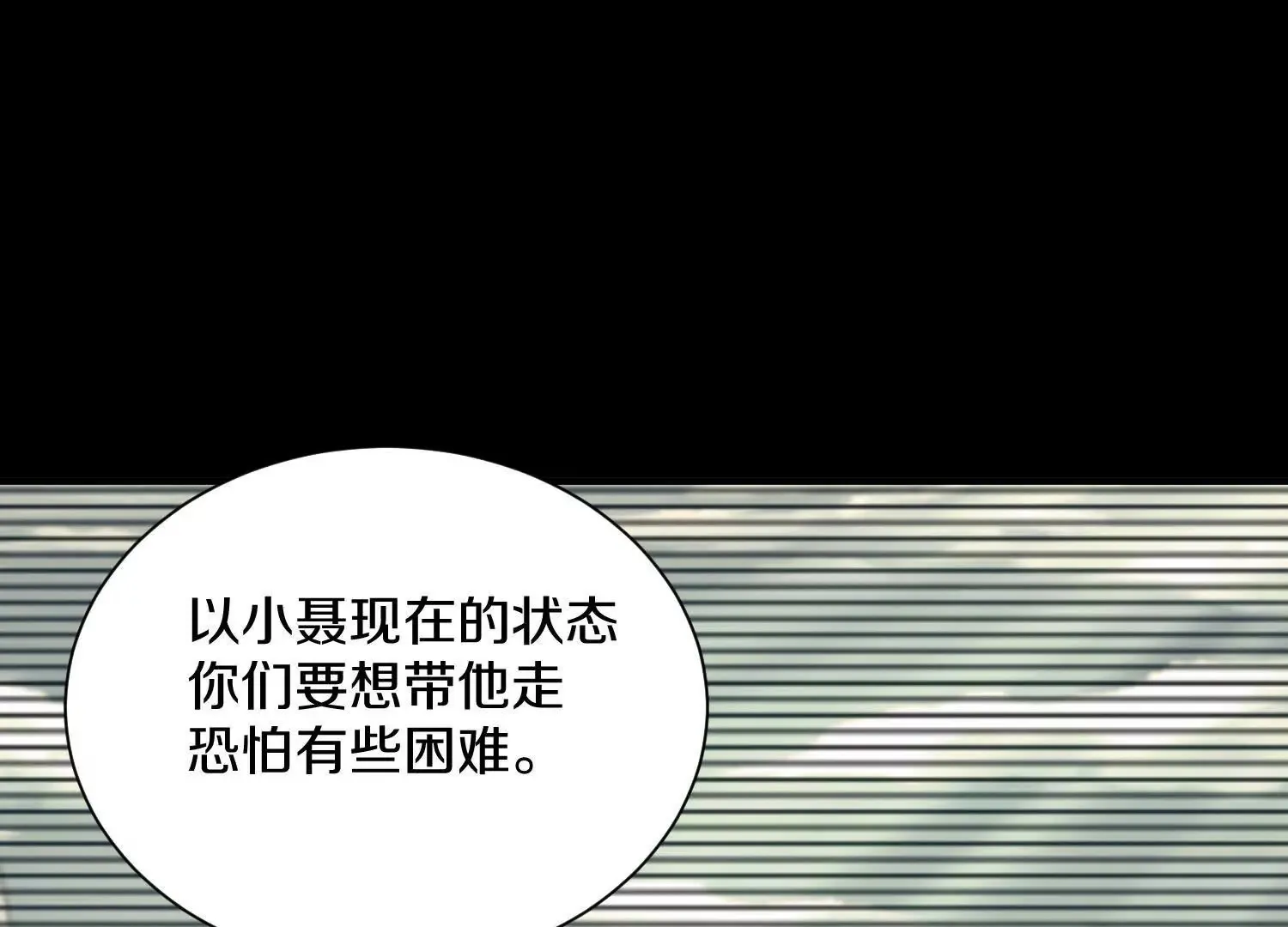 第43话下   一雪前耻！102