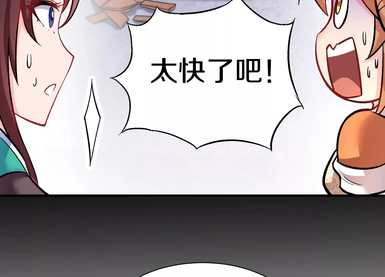第31话下   魂契破裂98