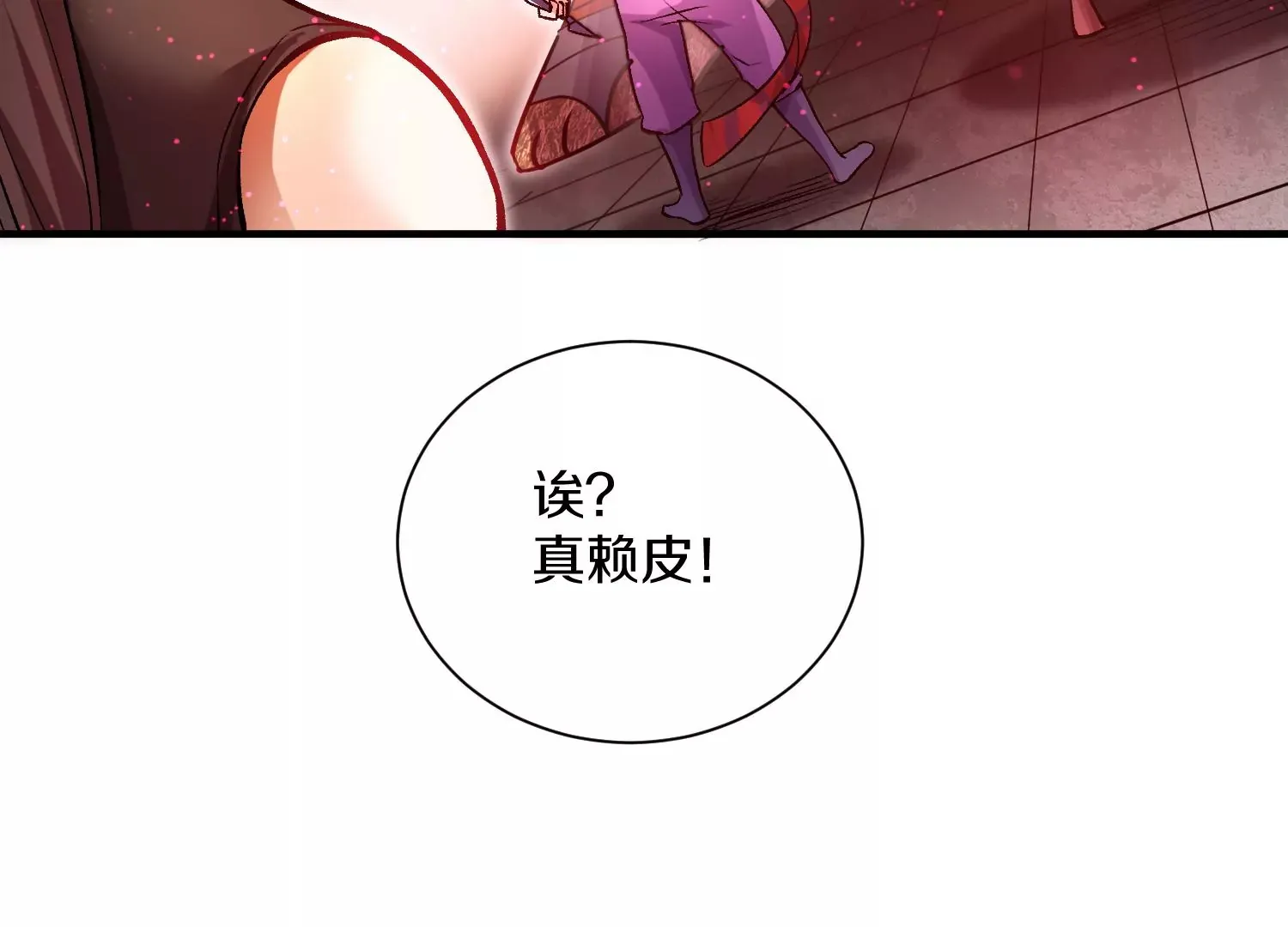 第40话上   效率20