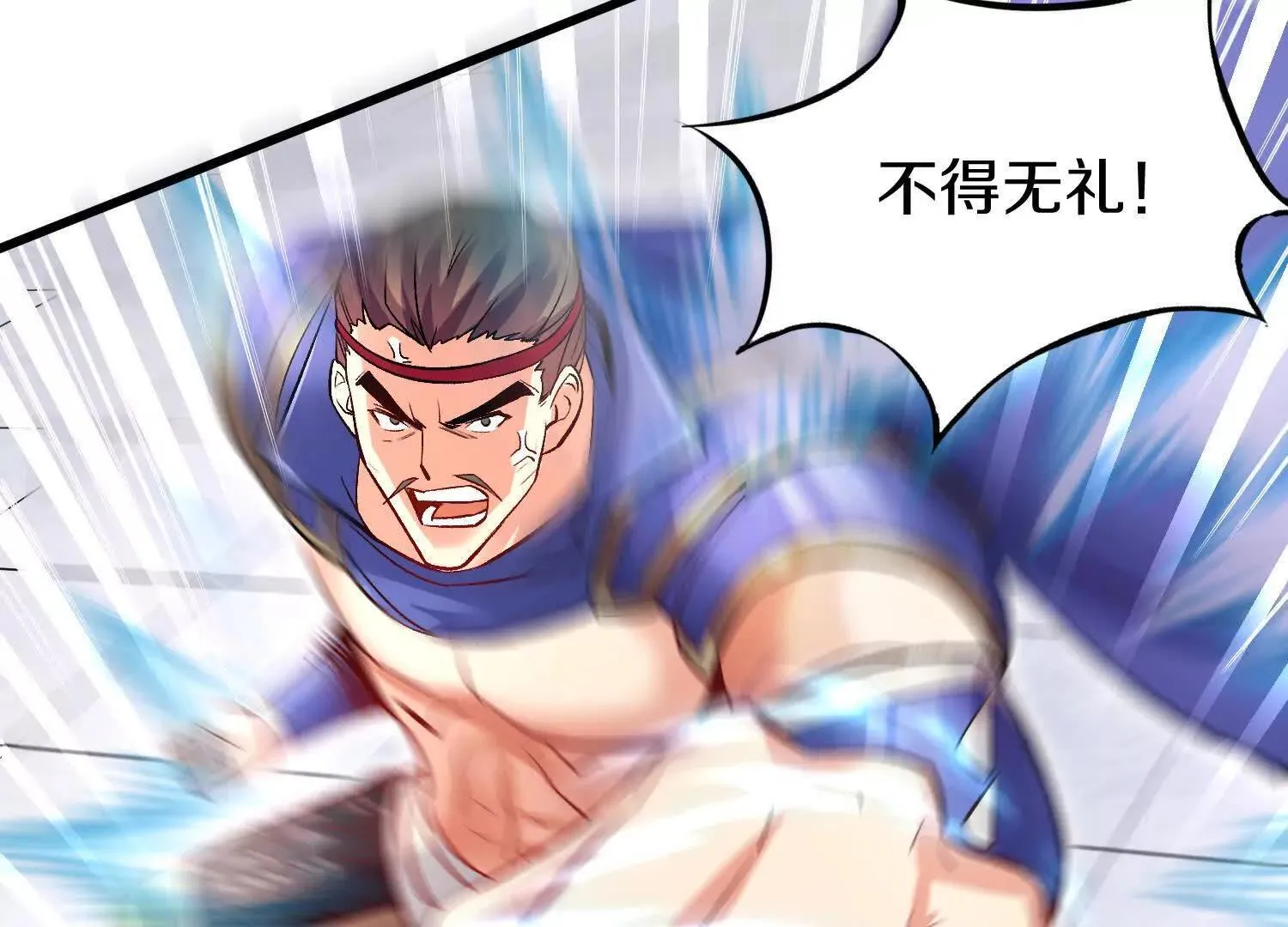 第63话下   不用谢我55
