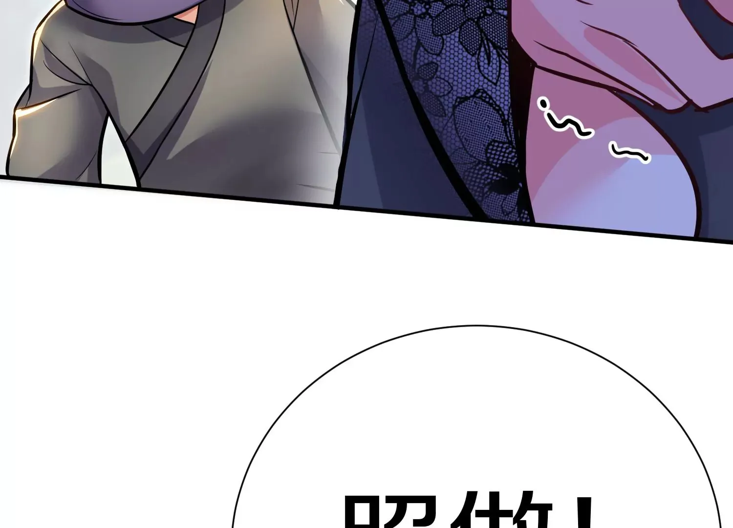 第36回上  证明自己！79