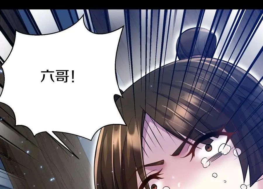 第75话下 叛徒115