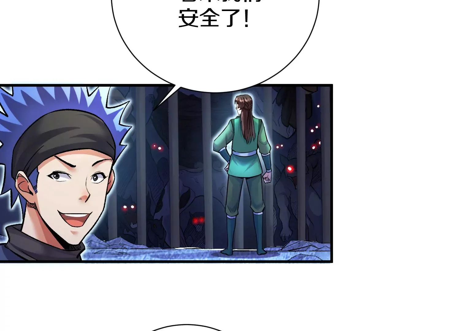 第27话  炮灰自己站出来！94