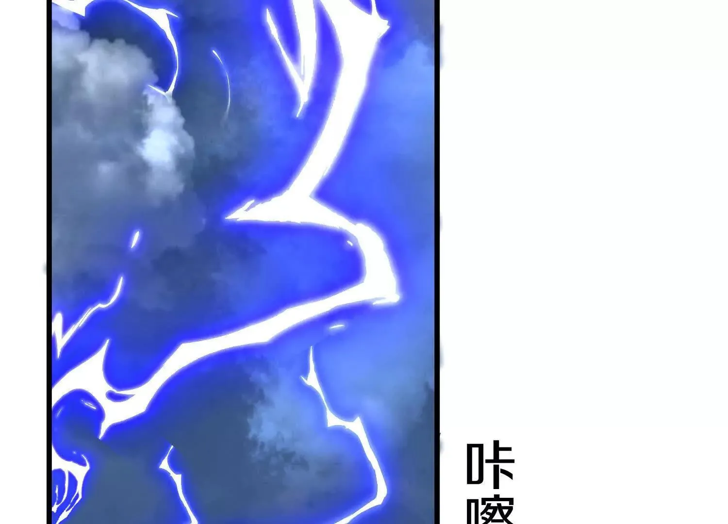 第67话下   铃铛复活94