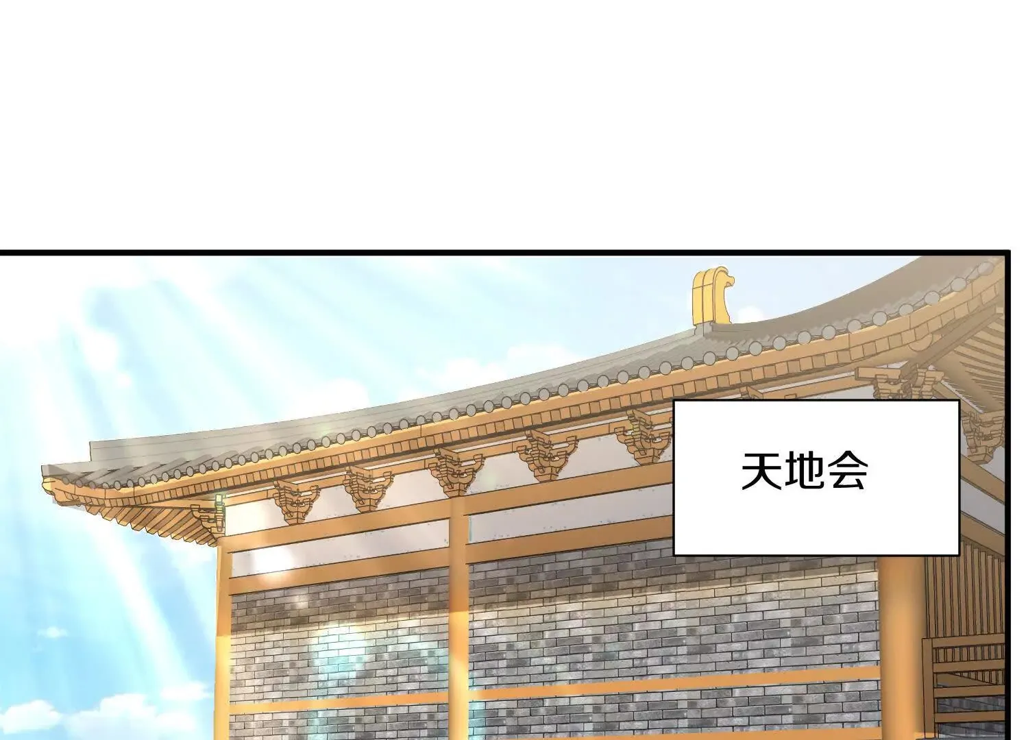 第44话上（一）兄弟你哪边的57