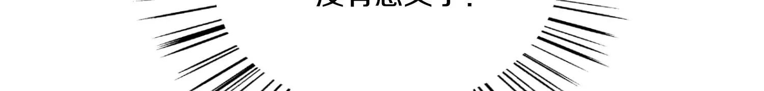 第27话  炮灰自己站出来！320