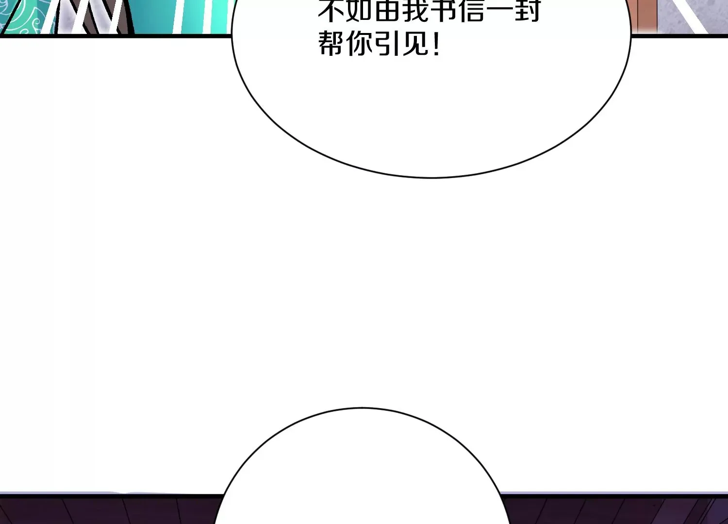 第31话下   魂契破裂108