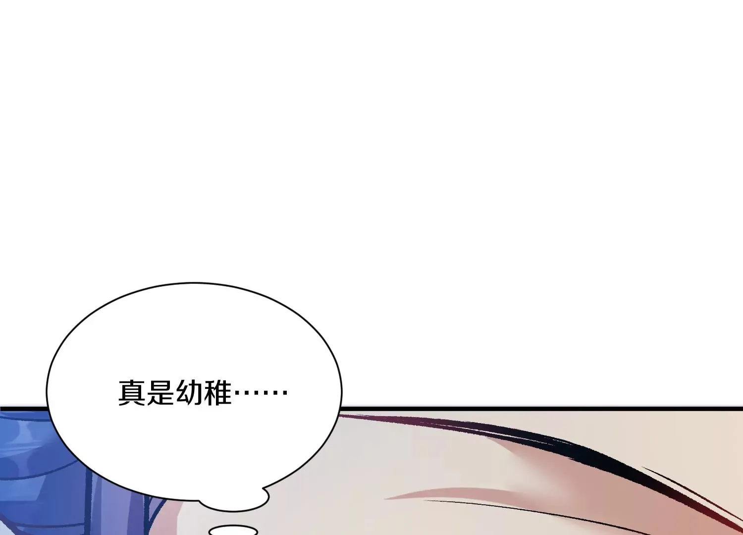 第26话上  入局105