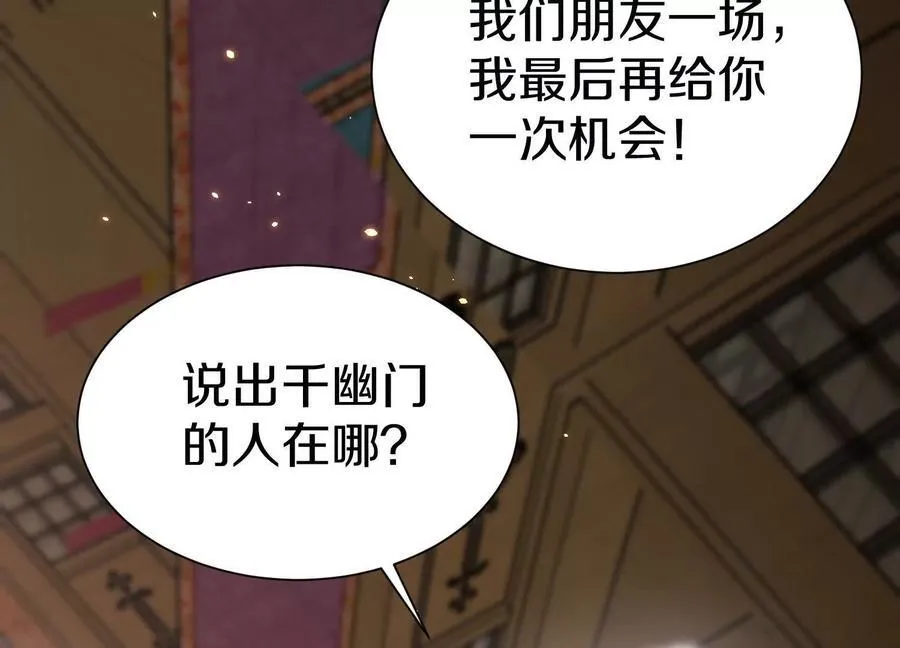 第71话中 筱晴的目的50