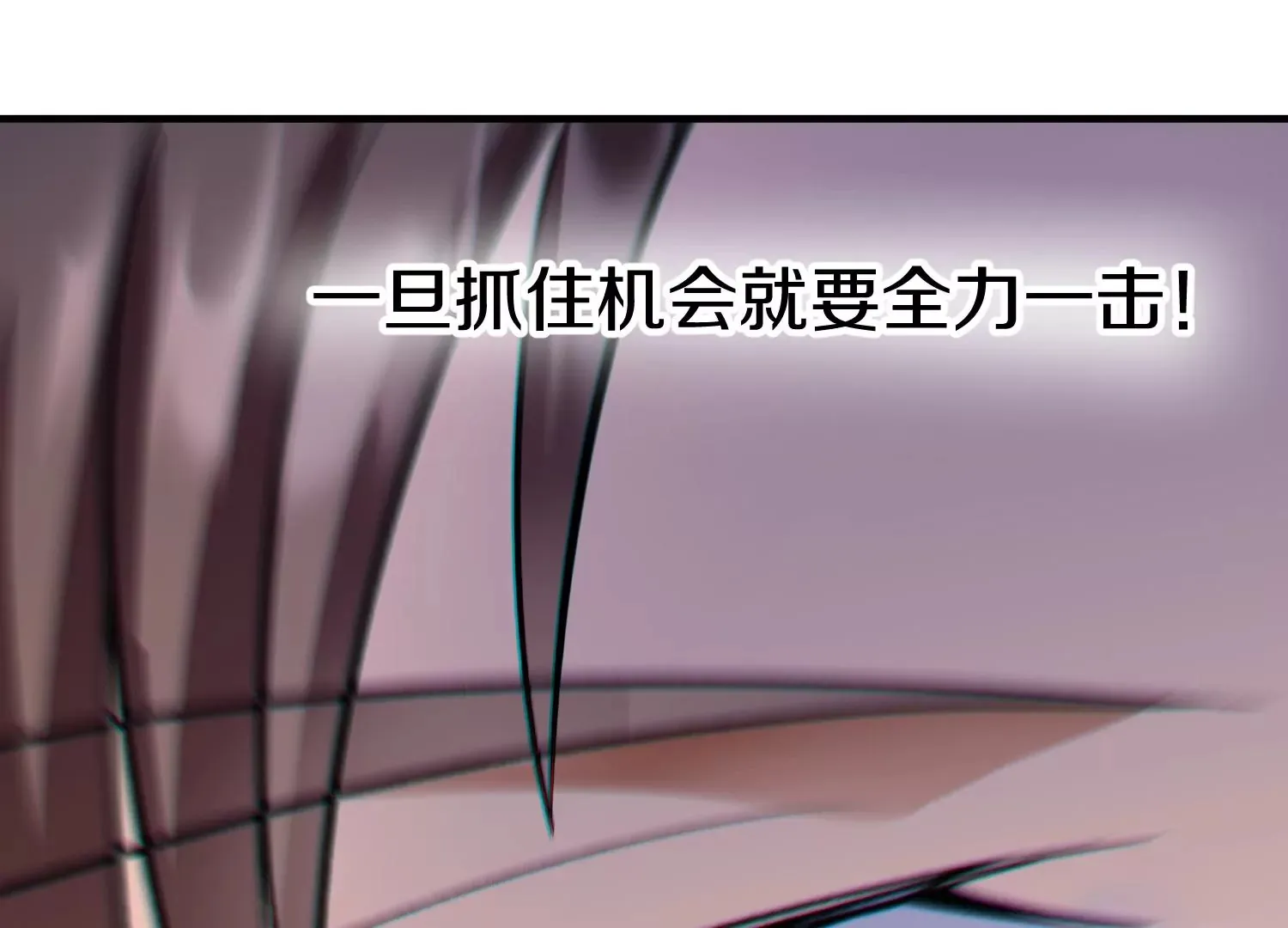 第34话下   杀欲真诀84